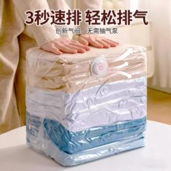Three-Dimensional Vacuum Compression Bag for Quilts, Storage Bag for Home Use, Special Tool for Organizing Clothes