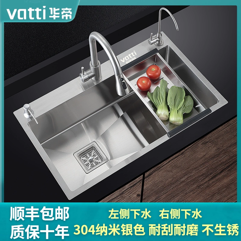 华帝水槽双槽改定制大单槽不锈钢厨房洗碗池7240/7541/7843/8245-Taobao 