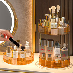 Cosmetic Storage Box Rotating Bathroom Vanity Multi-Functional Transparent Skin Care Product Cosmetics Shelf Storage Rack