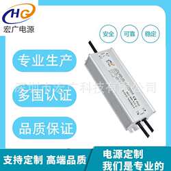 Spot 200W45V humidifier 4 heads 6 heads 8 heads fog maker power supply 200W-24V waterproof power supply