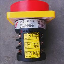 Woodworking machinery accessories two-way one-way end milling machine accessories C combination switch forward and reverse switch router switch single