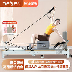 Pilates Large Equipment Core Bed, Aluminum Alloy, Foldable, Same Model as in Yoga Studios, Small White Bed for Personal Training at Home, Includes Tutorial