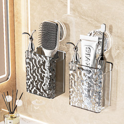 Suction Cup Comb Storage Rack Bathroom Wall-Mounted Toothbrush Storage Box Bathroom Sink Razor Storage Tube