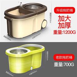 Household Fully Automatic Drying and Dehydration for Lazy People. Egger Rotating Mop, Hand-Washable Dry and Wet Dual-Use Mop Bucket