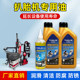 
Special lubricating oil mist for tire scrapers, special lubricating oil for power tools, maintenance oil, anti-rust and anti-corrosion lubricating oil