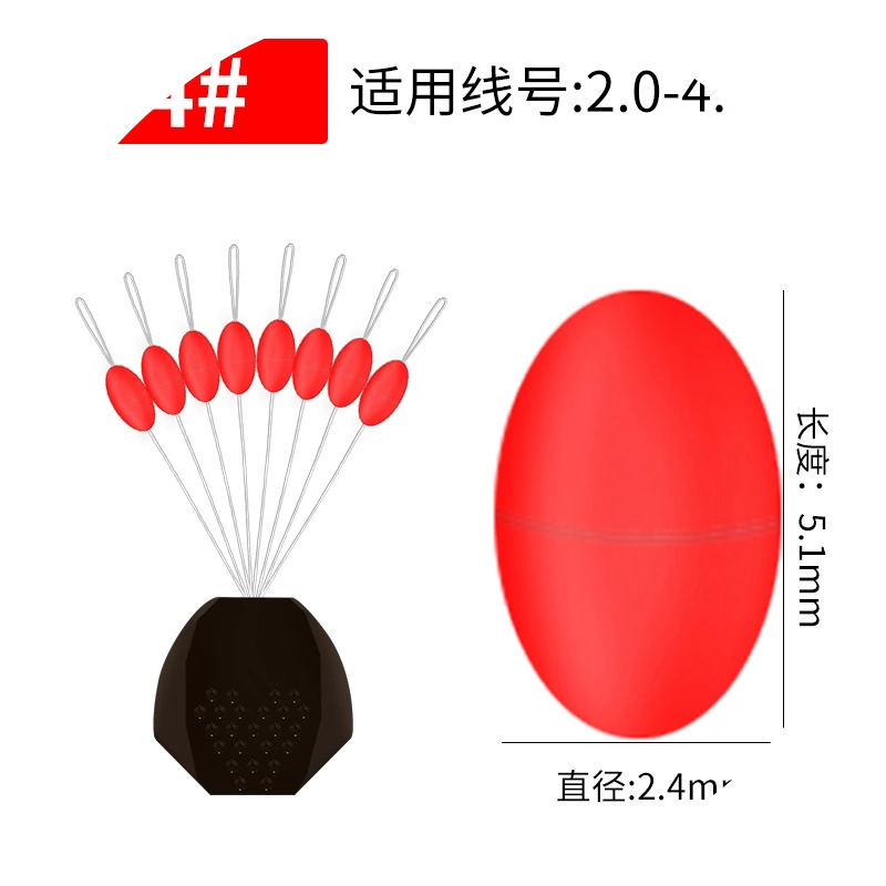 竞技大物太空豆主线组套装豪华版巨物八字环漂座加强版青鲟鱼配件-Taobao Malaysia