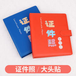 Document Photo Storage Album for Children, 1.0inch 2inch Photo Album, Large Capacity Baby Growth Photo Scrapbook