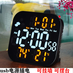 Led Digital Electronic Clock USB Plug-In Perpetual Calendar Can Be Placed on the Table with Weather Display Alarm Clock Wall Clock Thermometer Desk Clock