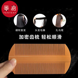 Comb/Dense-Toothed Comb/Lattice Comb Bb1Sq801 - Children's Comb for Detangling Hair, Removing Lice and Lice Eggs, and Removing Dandruff