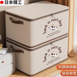 Japanese Storage Box, Large Capacity, Extra-Large Clothing and Quilt Organizer, Household Wardrobe Storage, Foldable Fabric Box