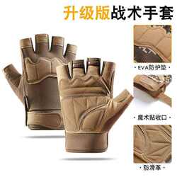 Sports Fitness Gloves, Half-Finger, Men's and Women's Models, Non-Slip, Anti-Cut, Wear-Resistant, Equipment Training, Military Fans, Tactical Special Forces Gloves