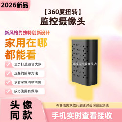 Retractable Smart 360-Degree Camera for Home Use, Wireless Wifi Mobile Phone Remote High-Definition Monitor Camera Probe