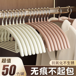 Clothes Hangers for Home Use, Non-Slip, Anti-Crease, Thickened and Enlarged, Protect Clothes from Shoulder Marks, Suitable for Hanging Coats and Clothes