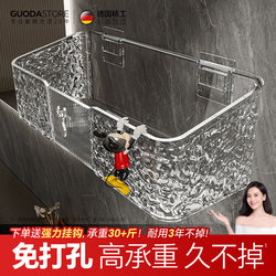 Bathroom Storage Rack, Bathroom Sink, Toilet, No-Drill Wall-Mounted Washstand, Wall-Mounted Cosmetics Storage Shelf