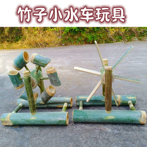 Bamboo small water wheel water wheel kindergarten sand water area play pool toys bamboo wheel play toys sand water toys sand water toys
