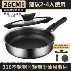 Removable handle pot 316 stainless steel t pan outdoor portable folding pot non-stick frying pan outdoor cooking utensils