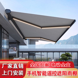 Electric Retractable Awning, Fully Automatic Folding Aluminum Alloy Canopy for Courtyard, Balcony, Terrace, Outdoor Use