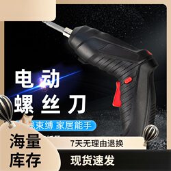 German Imported High-Power Electric Drill, Rechargeable Electric Drill, Lithium Battery Dual-Speed Impact Drill, Household Multi-Functional Electric Screwdriver