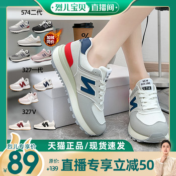 
New Balance women's casual sports shoes Forrest anti-slip men's and women's shoes