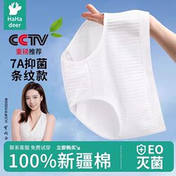 Haha Lu Disposable Underwear for Women, Pure Cotton, Sterile, Travel, Postpartum, Menstrual, Portable, No-Wash, Daily Disposable Pants