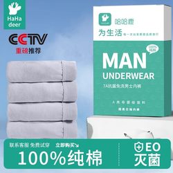 Disposable Underwear Men's Boxer Briefs Pure Cotton Sterilized Travel Supplies Men's Large Size Daily Disposable No-Wash Shorts