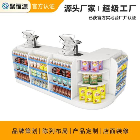 
Service desk shelves supermarket convenience store cashier small store fruit mother and baby corner wooden checkout bar