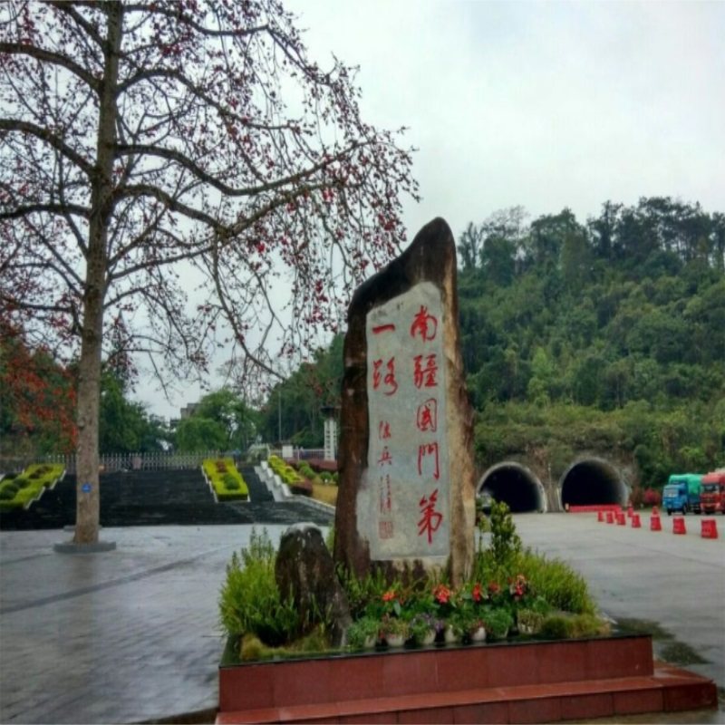 崇左出发 花山岩画景区+友谊关 一日游私家团