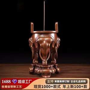 象耳三足炉- Top 50件象耳三足炉- 2024年7月更新- Taobao