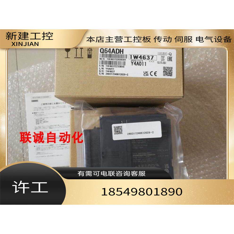 PLC模块现货速发-淘宝逛一逛
