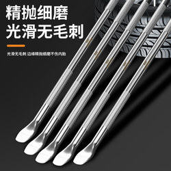 Nanwei Truck Pry Bar with Anti-Slip Texture, Reinforced Lever Bar, Car Pry Bar Tool, Special Steel Flat Head Pry Bar, Tire Pry Bar