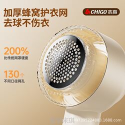 Electric Lint Remover for Clothes, High-Power Fabric Shaver, Double-Sided Lint Remover