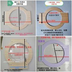 Special Space Capsule Wooden Board for Solid Wood Ladders, DIY Accessories, Double-Ear Space Capsule Wooden Board, Cat Climbing Frame Wooden Board