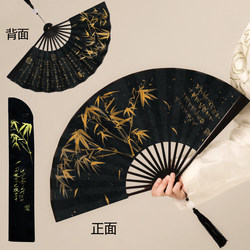 Traditional Chinese Style Folding Fan, Portable Chinese-Style Fan, Summer Men's Folding Fan, Bold Mamian Skirt Fan