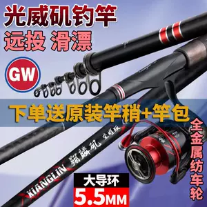 water drop wheel rock fishing rod Latest Best Selling Praise Recommendation, Taobao Vietnam, Taobao Việt Nam, 装水滴轮的矶钓竿最新热卖好评推荐- 2024年4月