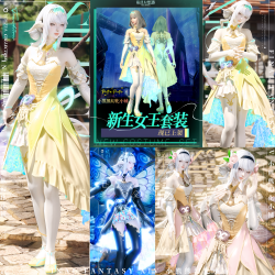[New Queen/Northern Set] Ff14商城 Fashion Cdk New Sphine 7.5 New Npc in Stock