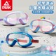 Peak children's swimming goggles waterproof and anti-fog high-definition swimming glasses boys and girls large frame diving professional equipment set