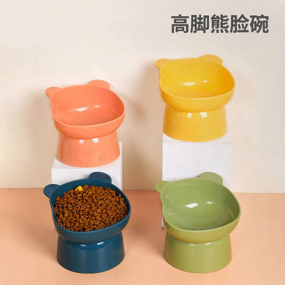 
Pet cervical vertebra friendly feeding artifact cat and dog food bowl non-slip mat cat bowl water basin feeding one-stop