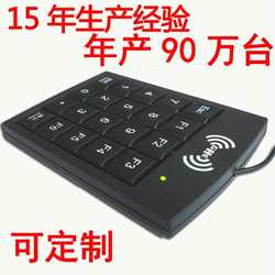 Induction ID access card reader RFID keyboard card reader with keyboard keychain inquiry machine MAC Android