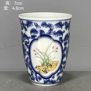 清代粉彩茶杯- Top 100件清代粉彩茶杯- 2024年4月更新- Taobao