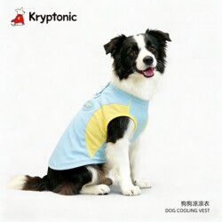 Dog Clothes, Thin Summer Style for Large Dogs, Border Collie, Golden Retriever, Pet Spring Sun Protection Ice Silk Large Dog Vest, Cool Clothing