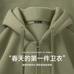 Jeanswest Men's Sweatshirt 2026 Trendy Popular American-Style Zip-Up Jacket Spring and Autumn Heavy Cotton Hooded Cardigan F