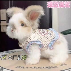 Rabbit Clothing Spring and Autumn Outfit a Angora Rabbit Lop-Eared Rabbit Anti-Shedding Vest Universal Cute Vest for Cats and Dogs