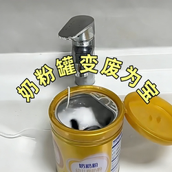 Milk Powder Can LAOSHU Turbo Washing Machine Portable Mini Small Pulsator Washing and Care Device for Underwear and Socks Cleaning Machine