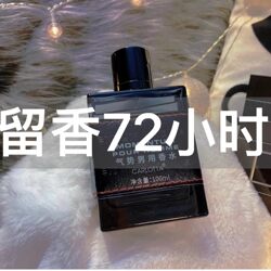 French Style Woody Cologne Men's Perfume Long-Lasting Fragrance 72 Hours Authentic Official official store Student Light Fragrance