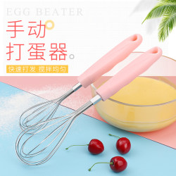 Egg beater manual stainless steel egg beater whipped cream kitchen household egg white baking tool egg beater