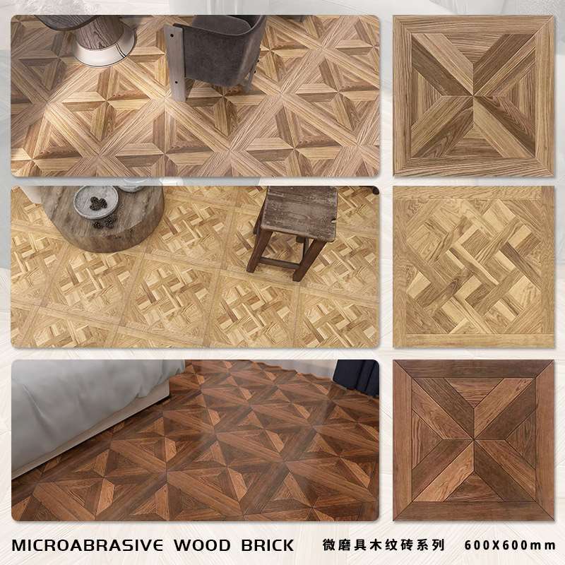 美式复古拼花木纹瓷砖600X600 阳台仿古砖客厅卧室防滑木地板砖-淘宝网