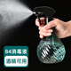 Wapton Booth Disinfection Special Wine Essentials Bottle Gardening Artifact Water Sprinkle Sprinkle Swilmous Venture Housewriting
