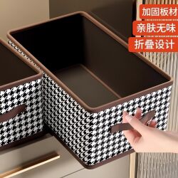 Clothing Storage Box Houndstooth Pattern Home Wardrobe Layered Organizing Storage Magic Tool for Clothes Fabric Folding Storage Basket