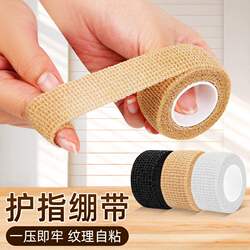 Finger Protective Sleeve with Wrap, Protective Finger Sleeve, Injury-Resistant, Wear-Resistant, Thickened, Non-Slip Fingertip Sleeve, Work Anti-Wear Self-Adhesive Bandage