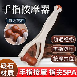 Finger Massager with Solid Wood Roller, Finger Beauty Tool, Stress Relief, Fatigue Relief, Joint Massage Equipment, Joint Relaxation Tool